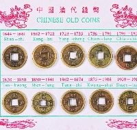 LOT 10 PIECES CHINOISES Grand Model