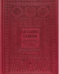 LE SAINT CORAN : ET LA TRADUCTION EN LANGUE FRANÇAISE DU SENS DE SES VERSETS